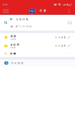 阳泉公交通最新版本 阳泉公交通最新版本