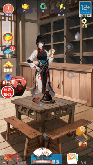 ��ջװ�޸������°�����