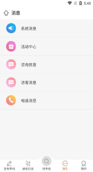 运小满新能源物流app下载(陆小满) 运小满新能源物流app下载(陆小满)