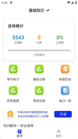 ������ʩ����Ա�ٷ����