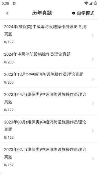 ������ʩ����Ա�ٷ����