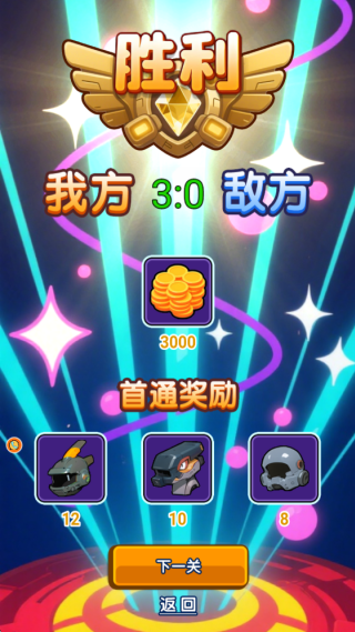 δ������������Ϸ����