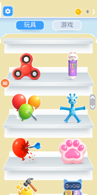 ���ִ�ӡ����Ϸ����