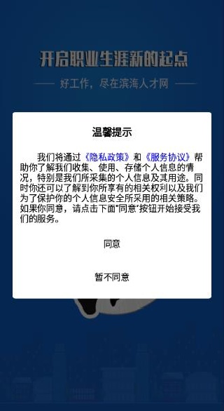 �����˲���app�ֻ�������