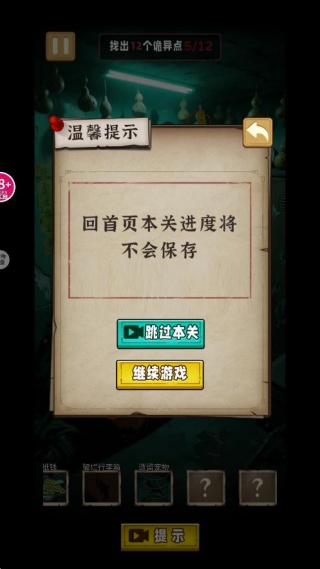 �ֲ��Ƶ꾪����Ϸ����