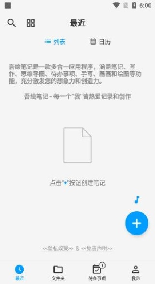 ��Ϊ�ʼ�app���°�����(���ʼ�)