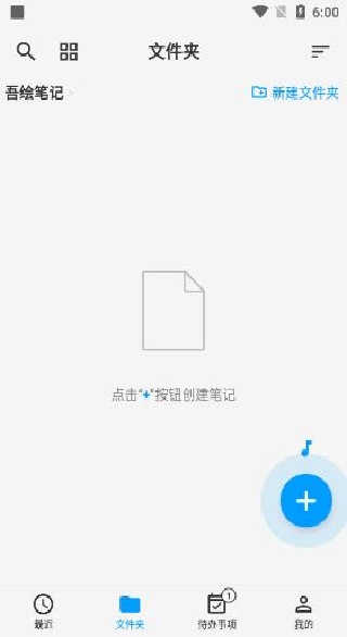 ��Ϊ�ʼ�app���°�����(���ʼ�)