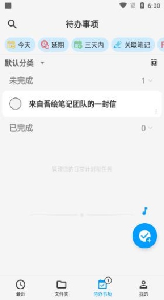 ��Ϊ�ʼ�app���°�����(���ʼ�)