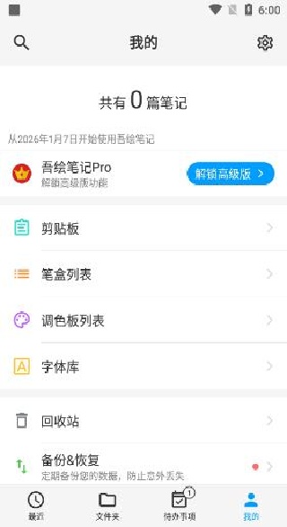 ��Ϊ�ʼ�app���°�����(���ʼ�)