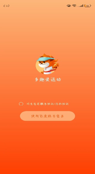 ��Ȥ���˶�app�ٷ�������