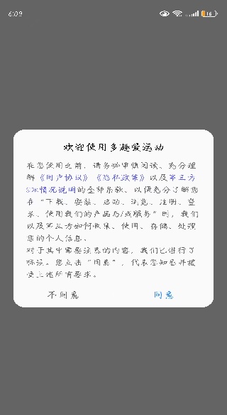 ��Ȥ���˶�app�ٷ�������