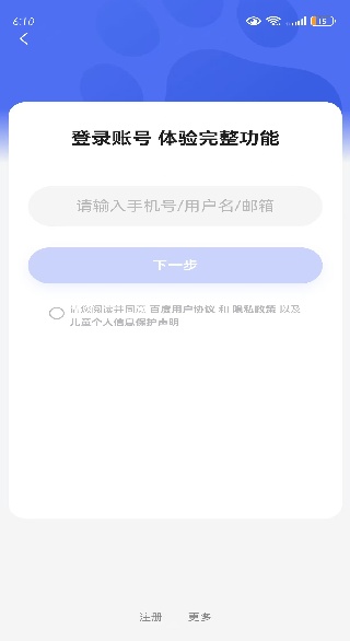 ��Ȥ���˶�app�ٷ�������