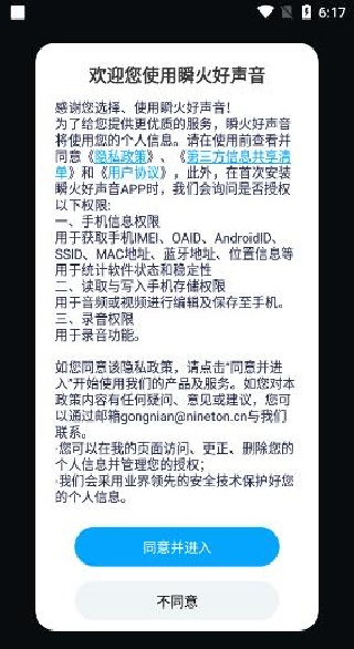 ˲�������app�ٷ�������