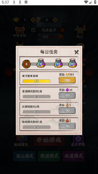 ��լ�ĻŻ���Ϸ����