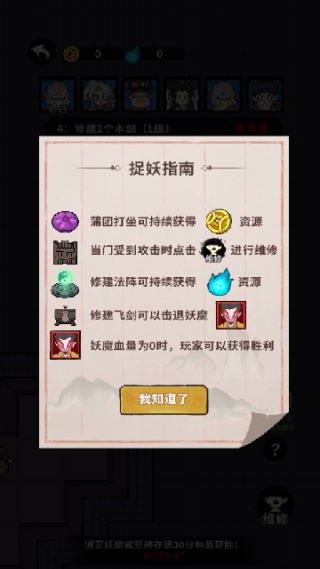 ��լ�ĻŻ���Ϸ����