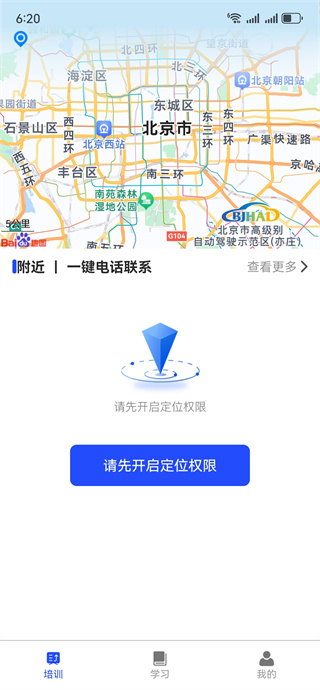 无人机智考题库 无人机智考题库