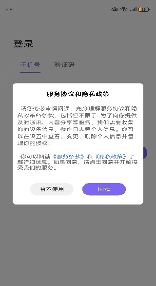 ��Ŀapp�ٷ�������