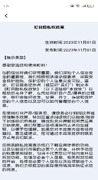 ��Ŀapp�ٷ�������