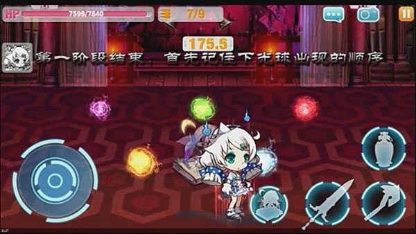 ����ѧ԰2���ΰ�����