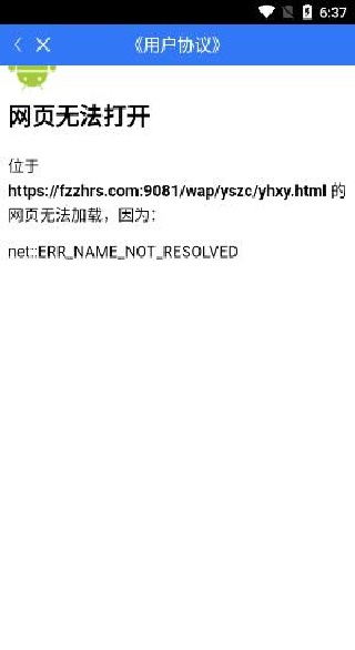 ��e�籣��app�ٷ�������