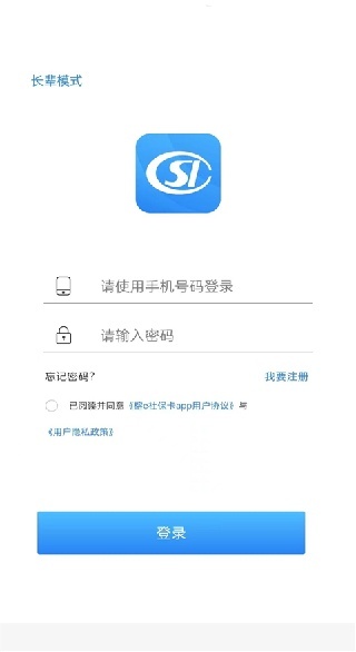 ��e�籣��app�ٷ�������