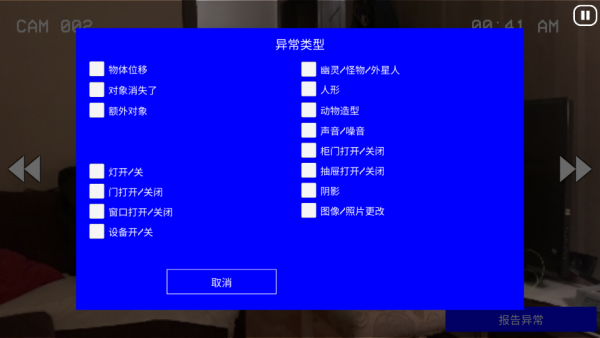 ����Ȼ��˾��������01��Ϸ����