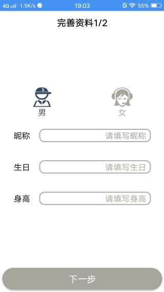 胜胜工具助手 胜胜工具助手