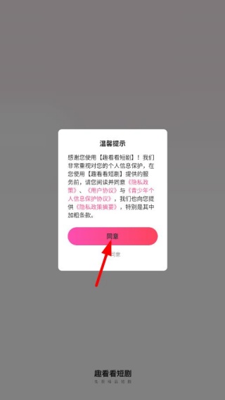 Ȥ�����̾������ֻ���