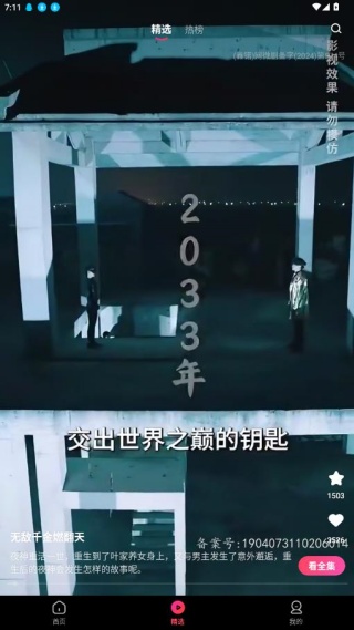 Ȥ�����̾������ֻ���