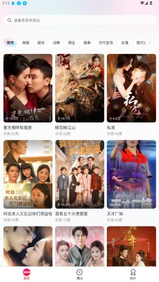 Ȥ�����̾������ֻ���