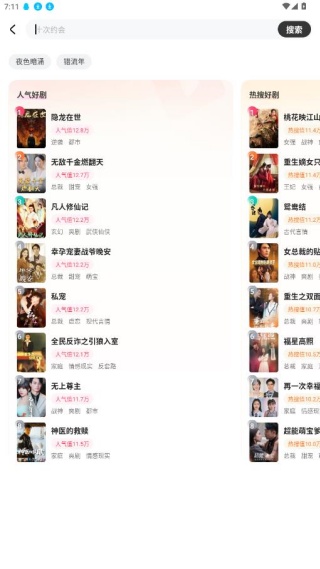 Ȥ�����̾������ֻ���