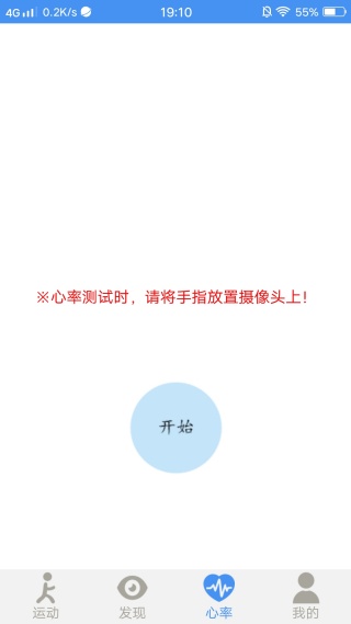 胜胜工具助手 胜胜工具助手