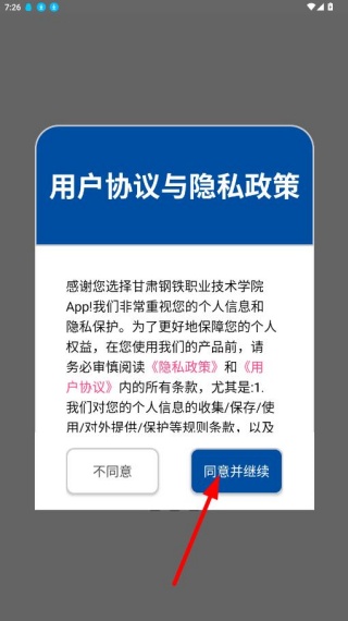 �������ְҵ����ѧԺ�ٷ�������