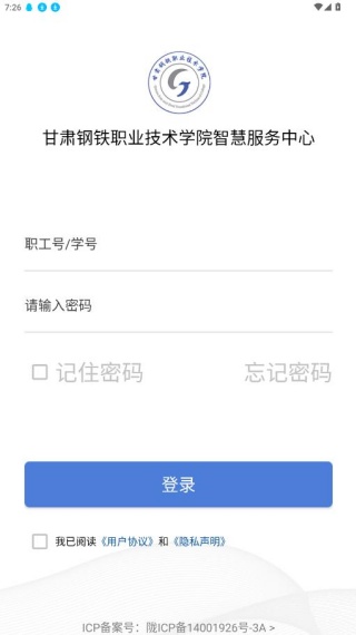 �������ְҵ����ѧԺ�ٷ�������