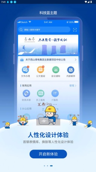 �׸�ͨ��׿��