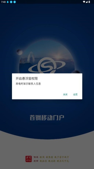 �׸�ͨ��׿��