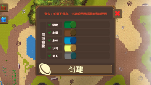 ����ɳ����Ϸ����