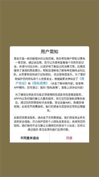 百家乐app下载 百家乐app下载