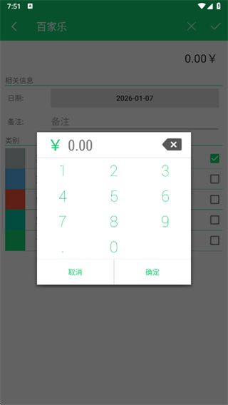 百家乐app下载 百家乐app下载