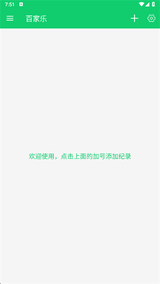 百家乐app下载 百家乐app下载