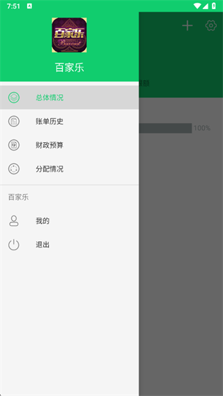 百家乐app下载 百家乐app下载
