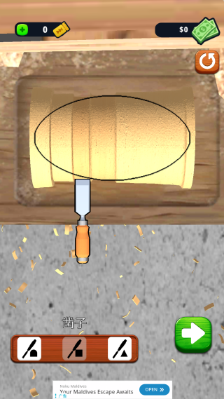 ����ľ��3D�氲׿������(Woodturning)
