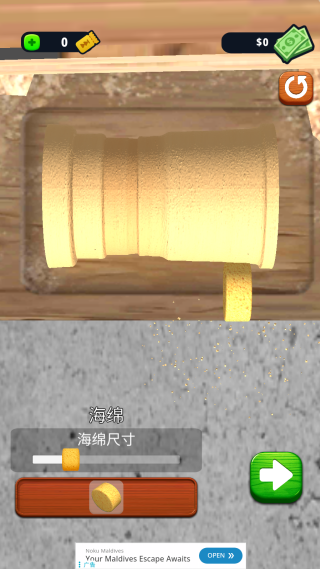 ����ľ��3D�氲׿������(Woodturning)
