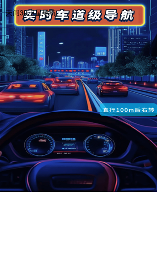 ����3D���ǵ���app����