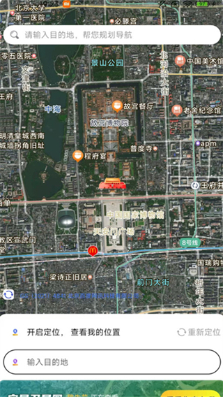 ����3D���ǵ���app����