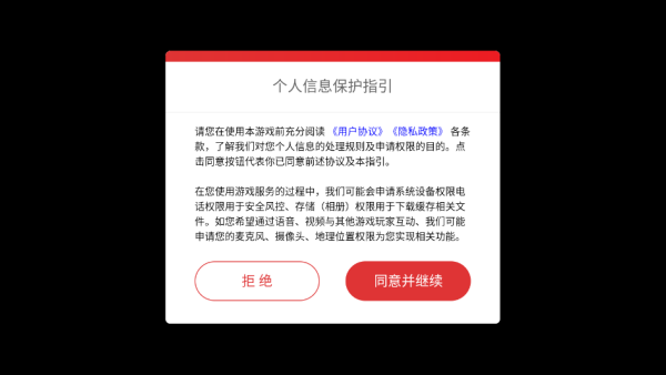 ����ȫ������Ϸ����