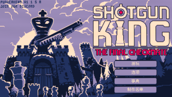 ���������վֽ�����Shotgun King���ֻ�������