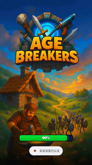 ʱ��ͻ����Ϸ����