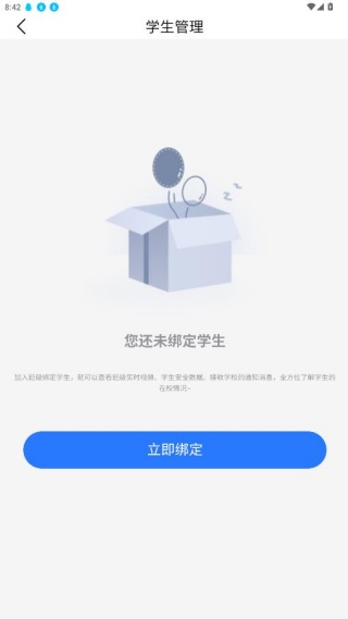 ѧ����app�ٷ��������