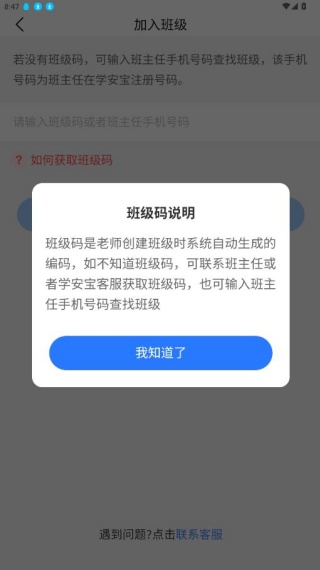 ѧ�����ɷѹ���ƽ̨app����